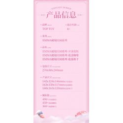 TOP TOY TC2030 2030 TRANG VIÊN BÍ MẬT EMMA CÀ PHÊ HUAYANG bộ đồ chơi xếp lắp ráp ghép mô hình 450 khối