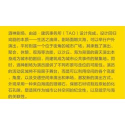 AMAZING BRICK AB11003 11003 NHÀ HÁT ARANYA DIONYSUS bộ đồ chơi xếp lắp ráp ghép mô hình Architecture ARANYA DIONYSUS THEATRE Công Trình Kiến Trúc 1070 khối