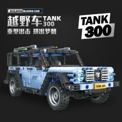 JIESTAR 58126 XE TĂNG 300 bộ đồ chơi xếp lắp ráp ghép mô hình Technic Kỹ Thuật Công Nghệ Cao Mô Hình Phương Tiện 645 khối