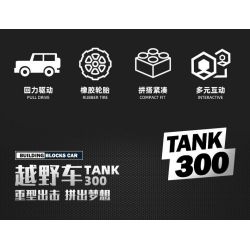 JIESTAR 58126 XE TĂNG 300 bộ đồ chơi xếp lắp ráp ghép mô hình Technic Kỹ Thuật Công Nghệ Cao Mô Hình Phương Tiện 645 khối