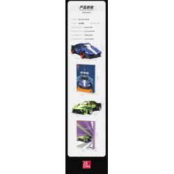 JIESTAR 58117 XE KÉO FERRARI 296 bộ đồ chơi xếp lắp ráp ghép mô hình Technic Kỹ Thuật Công Nghệ Cao Mô Hình Phương Tiện 314 khối