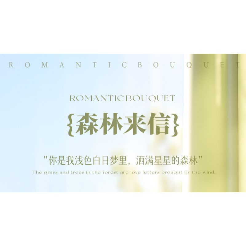 WEILE CREATION 2153 CẦM HOA THƯ TỪ RỪNG bộ đồ chơi xếp lắp ráp ghép mô hình Creator ROMANTIC BOUQUET Sáng Tạo 1146 khối