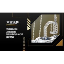 DK 7009 CHƯƠNG TRÌNH HẠ CÁNH LÊN MẶT TRĂNG ĐƯA PHI HÀNH GIA BAY bộ đồ chơi xếp lắp ráp ghép mô hình ASTRONAUT 875 khối