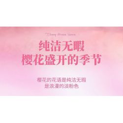 DUOMAIKA D1310 1310 MÙA HOA ANH ĐÀO SAKURA SWING bộ đồ chơi xếp lắp ráp ghép mô hình Creator Sáng Tạo 780 khối