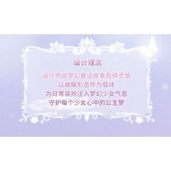 GEKKOSHA 804232 BƯỚM SAO VÀ TRĂNG SƯƠNG MÙ MÀU HỒNG bộ đồ chơi xếp lắp ráp ghép mô hình Arts & Crafts 567 khối