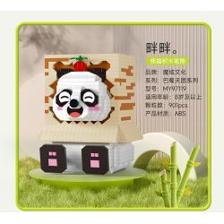 MOYU BLOCK MY97119 97119 CHỦ BÚT PANDA bộ đồ chơi xếp lắp ráp ghép mô hình 901 khối
