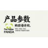 MOYU BLOCK MY97119 97119 CHỦ BÚT PANDA bộ đồ chơi xếp lắp ráp ghép mô hình 901 khối
