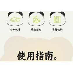 MOYU BLOCK MY97119 97119 CHỦ BÚT PANDA bộ đồ chơi xếp lắp ráp ghép mô hình 901 khối