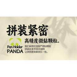 MOYU BLOCK MY97121 97121 NGƯỜI GIỮ BÚT GẤU TRÚC PAN DOU bộ đồ chơi xếp lắp ráp ghép mô hình 1215 khối