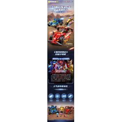 KEEPPLEY 81016 GALAXY FENGSHEN JI MECHA XE BỐN BÁNH FIRE LOTUS bộ đồ chơi xếp lắp ráp ghép mô hình Movie & Game Phim Và Trò Chơi 664 khối