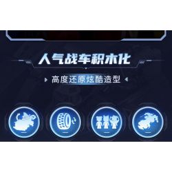 KEEPPLEY 81017 GALAXY FENGSHENJI MECHA XE TĂNG HẠNG NẶNG SKY EYE bộ đồ chơi xếp lắp ráp ghép mô hình Movie & Game Phim Và Trò Chơi 762 khối