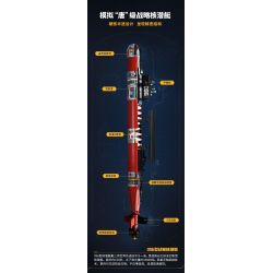 KEEPPLEY 23020 VŨ KHÍ QUAN TRỌNG NHẤT CỦA MỘT CƯỜNG QUỐC TÀU NGẦM HẠT NHÂN CHIẾN LƯỢC TYPE 096 1:168 tỷ lệ 1:168 bộ đồ chơi xếp lắp ráp ghép mô hình Military Army Quân Sự Bộ Đội 2129 khối