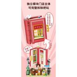 WEKKI 506053 CỬA HÀNG THỰC SỰ TỐT Ở PHỐ CHIYOU THƯ VIỆN ZHENBOXUE NHÀ SÁCH TÂN HOA XÃ bộ đồ chơi xếp lắp ráp ghép mô hình SO RICH BOOKSTORE