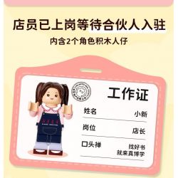 WEKKI 506053 CỬA HÀNG THỰC SỰ TỐT Ở PHỐ CHIYOU THƯ VIỆN ZHENBOXUE NHÀ SÁCH TÂN HOA XÃ bộ đồ chơi xếp lắp ráp ghép mô hình SO RICH BOOKSTORE