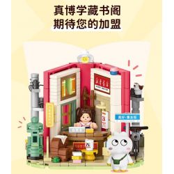 WEKKI 506053 CỬA HÀNG THỰC SỰ TỐT Ở PHỐ CHIYOU THƯ VIỆN ZHENBOXUE NHÀ SÁCH TÂN HOA XÃ bộ đồ chơi xếp lắp ráp ghép mô hình SO RICH BOOKSTORE