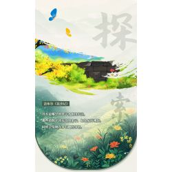 MOYU BLOCK MY97129 97129 THẾ GIỚI CÔN TRÙNG MACROPODIA bộ đồ chơi xếp lắp ráp ghép mô hình INSECT BEAUTIFUL WORLD 468 khối