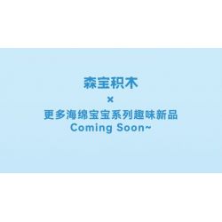 SEMBO 612214 SPONGEBOB SQUAREPANTS SINH TỐ DÂU SỮA LẮC bộ đồ chơi xếp lắp ráp ghép mô hình Movie & Game Phim Và Trò Chơi 187 khối