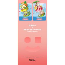 SEMBO 612216 SPONGEBOB SQUAREPANTS ÁNH CHỚP NGỌT NGÀO bộ đồ chơi xếp lắp ráp ghép mô hình Movie & Game Phim Và Trò Chơi 498 khối