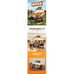 LUMIBRICKS FUNWHOLE F9030 9030 XE ĐẨY ĐỒ GỖ CỦA ALLEN bộ đồ chơi xếp lắp ráp ghép mô hình Creator Sáng Tạo 496 khối