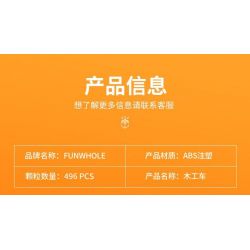 LUMIBRICKS FUNWHOLE F9030 9030 XE ĐẨY ĐỒ GỖ CỦA ALLEN bộ đồ chơi xếp lắp ráp ghép mô hình Creator Sáng Tạo 496 khối