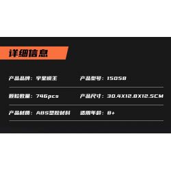 MouldKing 15058 Mould King 15058 JAI ALAI WRANGLER bộ đồ chơi xếp lắp ráp ghép mô hình Technic WRANGLER PULLBACK CAR Kỹ Thuật Công Nghệ Cao Mô Hình Phương Tiện 746 khối