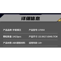 MouldKing 17054 Mould King 17054 MÁY XÚC LẬT MARMOT BẰNG KHÍ NÉN bộ đồ chơi xếp lắp ráp ghép mô hình Technic GOPHER LOADER Kỹ Thuật Công Nghệ Cao Mô Hình Phương Tiện 1423 khối