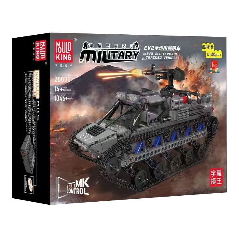 MouldKing 20030 Mould King 20030 XE BÁNH XÍCH MỌI ĐỊA HÌNH EV2 bộ đồ chơi xếp lắp ráp ghép mô hình Technic EV2 ALL-TERRAIN TRACKED VEHICLE Kỹ Thuật Công Nghệ Cao Mô Hình Phương Tiện 1046 khối