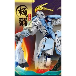 Kazi KY8108 8108 ĐƯỢC PHONG THẦN CƠ GIÁP DƯƠNG KIẾN QUAN KHẨU QUÂN bộ đồ chơi xếp lắp ráp ghép mô hình 374 khối