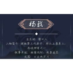 Kazi KY8108 8108 ĐƯỢC PHONG THẦN CƠ GIÁP DƯƠNG KIẾN QUAN KHẨU QUÂN bộ đồ chơi xếp lắp ráp ghép mô hình 374 khối