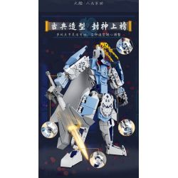 Kazi KY8108 8108 ĐƯỢC PHONG THẦN CƠ GIÁP DƯƠNG KIẾN QUAN KHẨU QUÂN bộ đồ chơi xếp lắp ráp ghép mô hình 374 khối