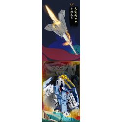 Kazi KY8108 8108 ĐƯỢC PHONG THẦN CƠ GIÁP DƯƠNG KIẾN QUAN KHẨU QUÂN bộ đồ chơi xếp lắp ráp ghép mô hình 374 khối