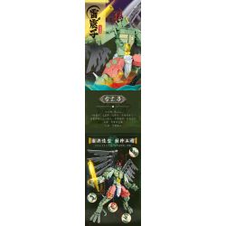 Kazi KY8111 8111 FENGSHEN MECHA LEI ZHENZI TIANLEI JIANGXING bộ đồ chơi xếp lắp ráp ghép mô hình 380 khối