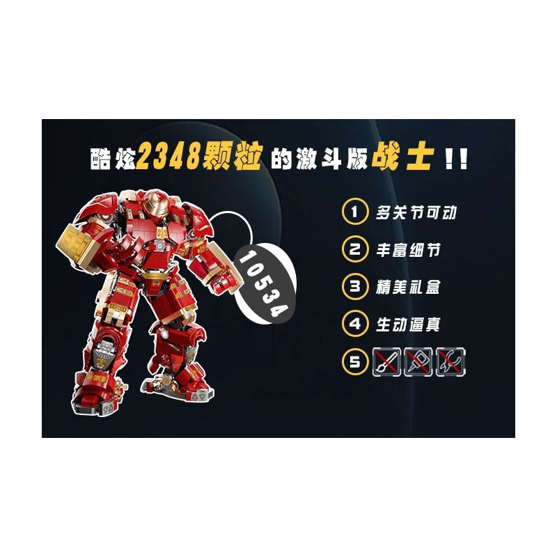SHARP MODEL JIMULIANG PRODUCT 10534 PHIÊN BẢN CHIẾN ĐẤU CƠ KHÍ CẤP bộ đồ chơi xếp lắp ráp ghép mô hình Super Heroes Siêu Nhân Anh Hùng 2348 khối