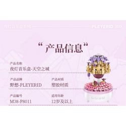 PLEYERID M38-P8011 P8011 8011 M38P8011 38-P8011 HỘP NHẠC ÁNH SÁNG BAN ĐÊM THÀNH PHỐ TRÊN BẦU TRỜI bộ đồ chơi xếp lắp ráp ghép mô hình