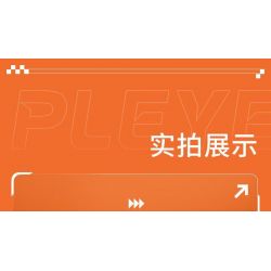 PLEYERID M38-P8030 P8030 8030 M38P8030 38-P8030 ĐỒ TRANG TRÍ MÁY TÍNH ĐỂ BÀN PHI HÀNH GIA 3 LOẠI bộ đồ chơi xếp lắp ráp ghép mô hình