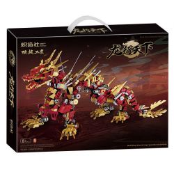 KOZOSHA P2109 2109 NGÀNH CÔNG NGHIỆP CỐT LÕI RỒNG DU HÀNH THẾ GIỚI ĐỎ CƠ KHÍ bộ đồ chơi xếp lắp ráp ghép mô hình 1596 khối