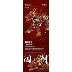 KOZOSHA P2109 2109 NGÀNH CÔNG NGHIỆP CỐT LÕI RỒNG DU HÀNH THẾ GIỚI ĐỎ CƠ KHÍ bộ đồ chơi xếp lắp ráp ghép mô hình 1596 khối