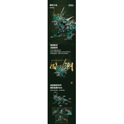 KOZOSHA P2110 2110 NGÀNH LÕI CỨNG RỒNG DU HÀNH THẾ GIỚI XANH CƠ KHÍ bộ đồ chơi xếp lắp ráp ghép mô hình 2951 khối