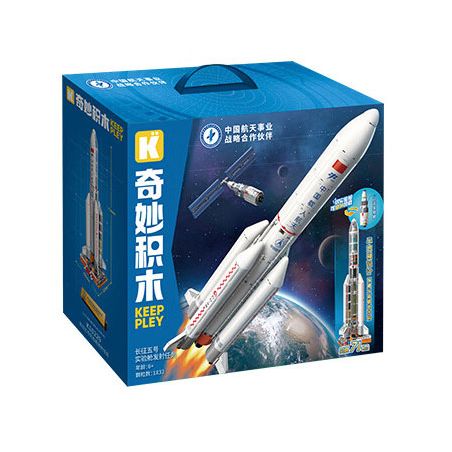 KEEPPLEY K10229 10229 NHIỆM VỤ PHÓNG MÔ-ĐUN THỬ NGHIỆM LONG MARCH 5 bộ đồ chơi xếp lắp ráp ghép mô hình City Thành Phố