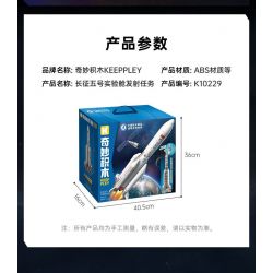 KEEPPLEY K10229 10229 NHIỆM VỤ PHÓNG MÔ-ĐUN THỬ NGHIỆM LONG MARCH 5 bộ đồ chơi xếp lắp ráp ghép mô hình City Thành Phố