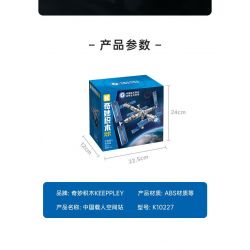 KEEPPLEY K10227 10227 TRẠM VŨ TRỤ CÓ NGƯỜI LÁI CỦA TRUNG QUỐC bộ đồ chơi xếp lắp ráp ghép mô hình City Thành Phố