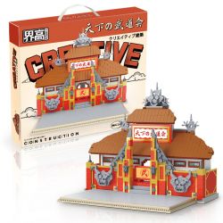 HIGH BOUNDARY DMC001 TENKA BUDOKAI bộ đồ chơi xếp lắp ráp ghép mô hình Movie & Game Phim Và Trò Chơi 2330 khối