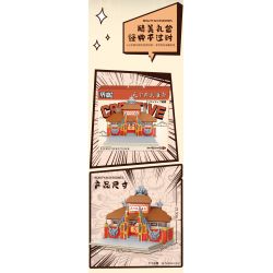 HIGH BOUNDARY DMC001 TENKA BUDOKAI bộ đồ chơi xếp lắp ráp ghép mô hình Movie & Game Phim Và Trò Chơi 2330 khối