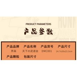 HIGH BOUNDARY DMC001 TENKA BUDOKAI bộ đồ chơi xếp lắp ráp ghép mô hình Movie & Game Phim Và Trò Chơi 2330 khối