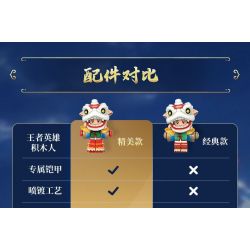 QMAN ENLIGHTEN KEEPPLEY K78009 78009 KING OF GLORY MINIFIGURES PHIÊN BẢN THỨ 3 (ĐUỔI THEO CON NAI) MÔ HÌNH CỔ ĐIỂN bộ đồ chơi xếp lắp ráp ghép mô hình Movie & Game Phim Và Trò Chơi