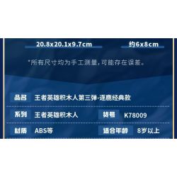 QMAN ENLIGHTEN KEEPPLEY K78009 78009 KING OF GLORY MINIFIGURES PHIÊN BẢN THỨ 3 (ĐUỔI THEO CON NAI) MÔ HÌNH CỔ ĐIỂN bộ đồ chơi xếp lắp ráp ghép mô hình Movie & Game Phim Và Trò Chơi