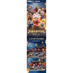 QMAN ENLIGHTEN KEEPPLEY K78010 78010 KING OF GLORY MINIFIGURES PHIÊN BẢN THỨ 3 (ĐUỔI THEO CON NAI) MÔ HÌNH TINH TẾ bộ đồ chơi xếp lắp ráp ghép mô hình Movie & Game Phim Và Trò Chơi