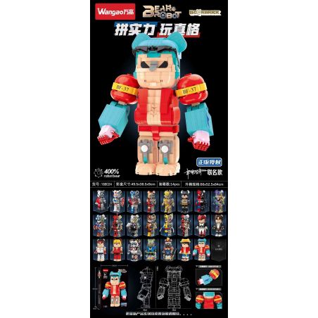 WANGAO 188024 GẤU CƠ FRANKIE 400% bộ đồ chơi xếp lắp ráp ghép mô hình