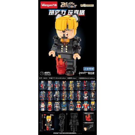 WANGAO 188025 GẤU CƠ SANJI 400% bộ đồ chơi xếp lắp ráp ghép mô hình