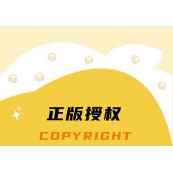 BALODY 21279 CĂN HỘ VỊT VÀNG NHỎ bộ đồ chơi xếp lắp ráp ghép mô hình Movie & Game Phim Và Trò Chơi 557 khối